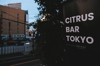 CITRUS BAR TOKYO - 2階のフラッグを目印にお越しください