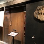 かしわ家 - お店入口 2018/7-8