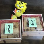 ふじ杵 - わらび餅1個520円（税込）