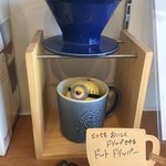 森谷珈琲工房 - 