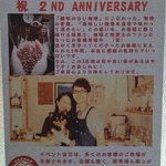 森谷珈琲工房 - 