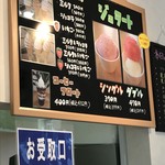 農家の茶屋　自然満喫倶楽部 - 