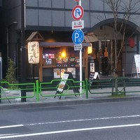 ごちそう家 ぽん太 八丁堀店 - 