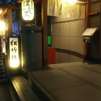 ごちそう家 ぽん太 八丁堀店 - 