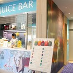 スカイ ハイ - 外観。羽田空港ゲート内