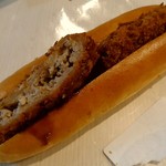 パンタジー - ドッグ(メンチカツ)