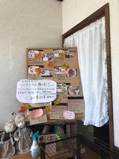 ファームレストラン あぜ道 より道 - メニュー