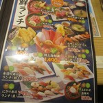 マルヤス水軍 - 