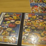 マルヤス水軍 - 