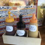 唐じ朗 - 選べる自家製トッピング！