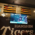 阪神球団公式個室居酒屋　阪神タイガース酒場 - ま、はっきり言ってこの日は菅野に完封されましたけど