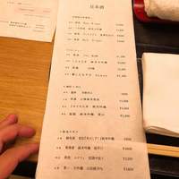 肉和食 月火水木金土日 - 