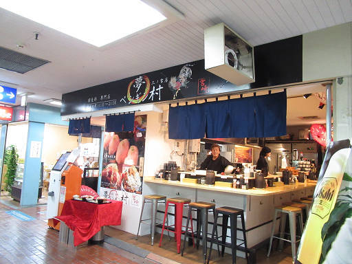 ランチ 鶏刺身定食 夢ペンギン村 神戸市中央区三宮町1 9 1 センタープラザb1f 16 神戸三宮駅 Pochiの 食べるために生きる