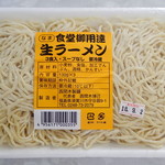 リオン・ドール - 料理写真: