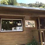 カフェ＆レストラン リュオ - 