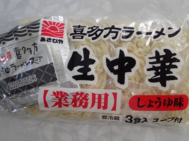 リオン・ドール 矢吹店 - 矢吹（コンビニ・スーパー）の写真