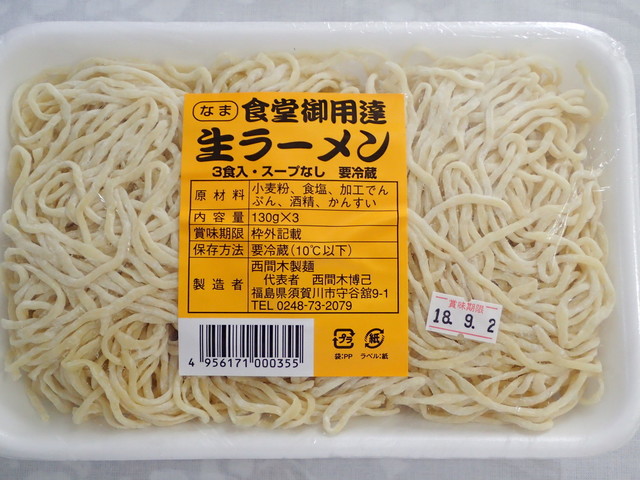 リオン・ドール 矢吹店 &ndash; 矢吹の便利コンビニで手軽に食事と買い物 | 福島