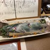 対馬のどぐろとイカ活き造り 博多 魚蔵