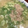 元祖ラーメン長浜家