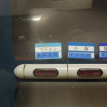 ラーメン二郎 - ●ノーマルラーメンは小って書いて無いです^^;(2011.08)