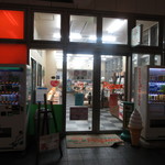 Pa Pan - 閉店間際です