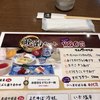 そば酒房 凛や ヨドバシ横浜店
