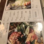 産直鮮魚と個室 葉隠 - 