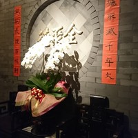 全聚徳 新宿店 - 