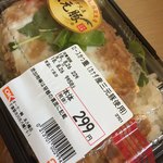 オーケー - カツ丼（＾∇＾）