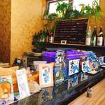 すし処金太郎 - 