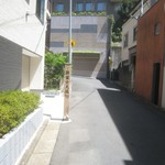 茶禅華 - やや遠回りして、ここから登った。