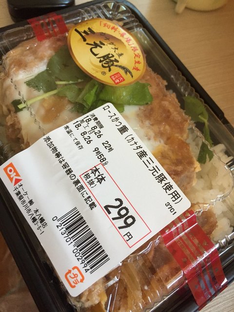 朝も昼もオーケー弁当 By まあゆもパパ オーケー 本八幡店 本八幡 その他 食べログ