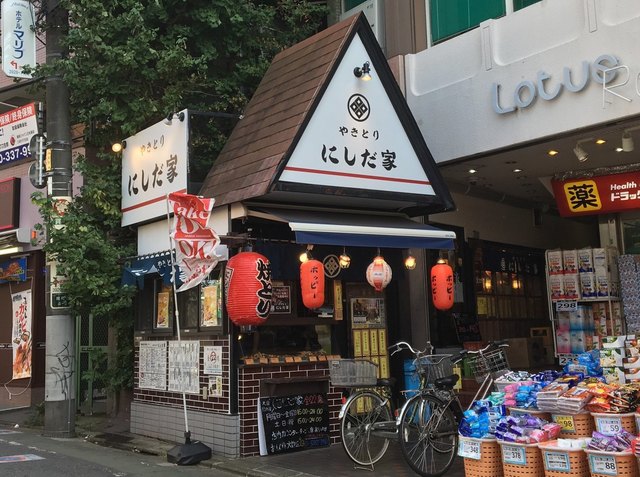 お気軽な一軒ですね By ジゲンace やきとり にしだ家 武蔵関店 武蔵関 焼鳥 食べログ お気軽な一軒ですね By ジゲンace やきとり にしだ家 武蔵関店 武蔵関 焼鳥 食べログ