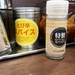 CoCo壱番屋 - 特性スパイスととび辛スパイス