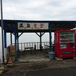 正立食堂 - 横の休憩所♪