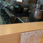 らぁ麺 飯田商店 - 