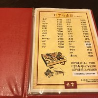 赤吉 - 