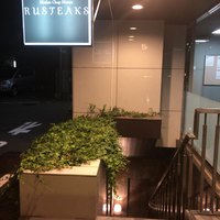 ラステイクス - 