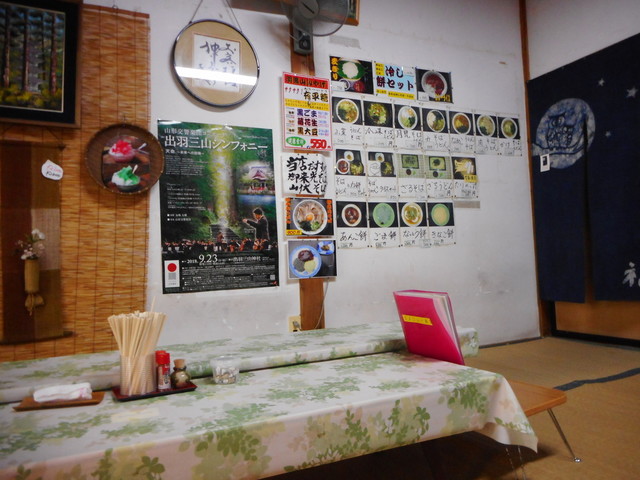 山本商店 - 藤島（カフェ）の写真