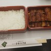 博多名代 吉塚うなぎ屋