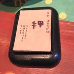 なっぱごちそう - 