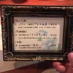 なっぱごちそう - 