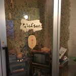 なっぱごちそう - 