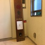 なっぱごちそう - 