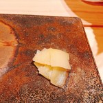 鮨 銀座 おのでら - ガリ