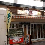 フルーツカフェ タマル - 店舗外観