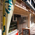 TAMARU - 店頭(西側)販売もあります