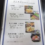 Shokujidokoro Nakano - メニューの中から私は焼魚御膳、後輩は海鮮丼御膳を注文しました、実は私も海鮮丼を狙ってたんですが後輩に先をこされてしまいました・・・・