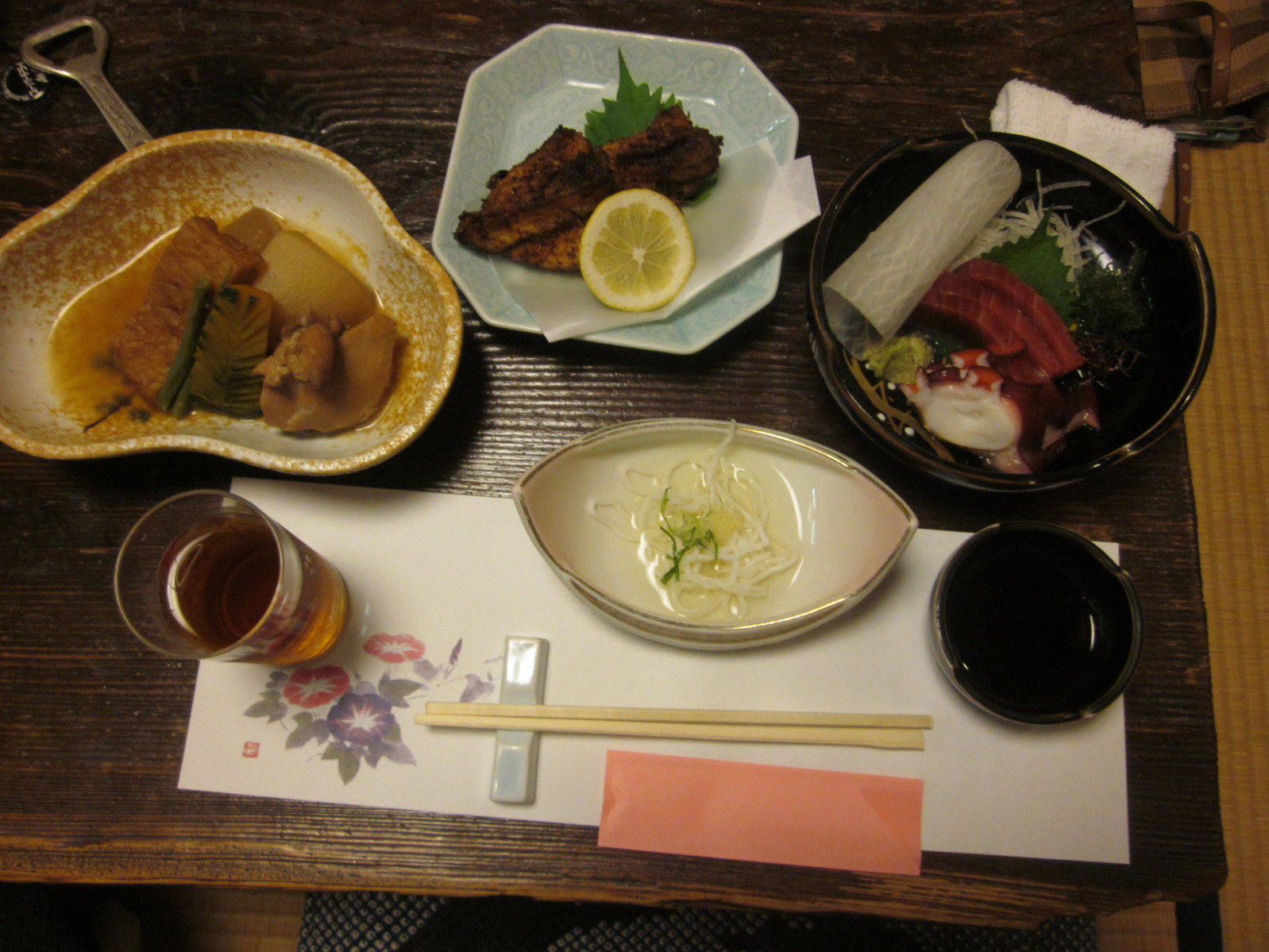 一松 name=