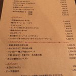 LUNETTA - 